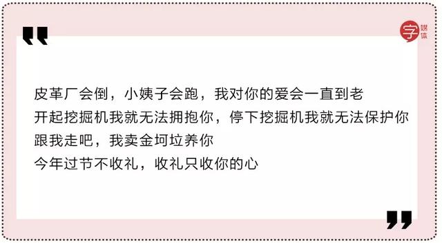 我能想到中国最动人的情话,都藏在街头小贩的广告词里!