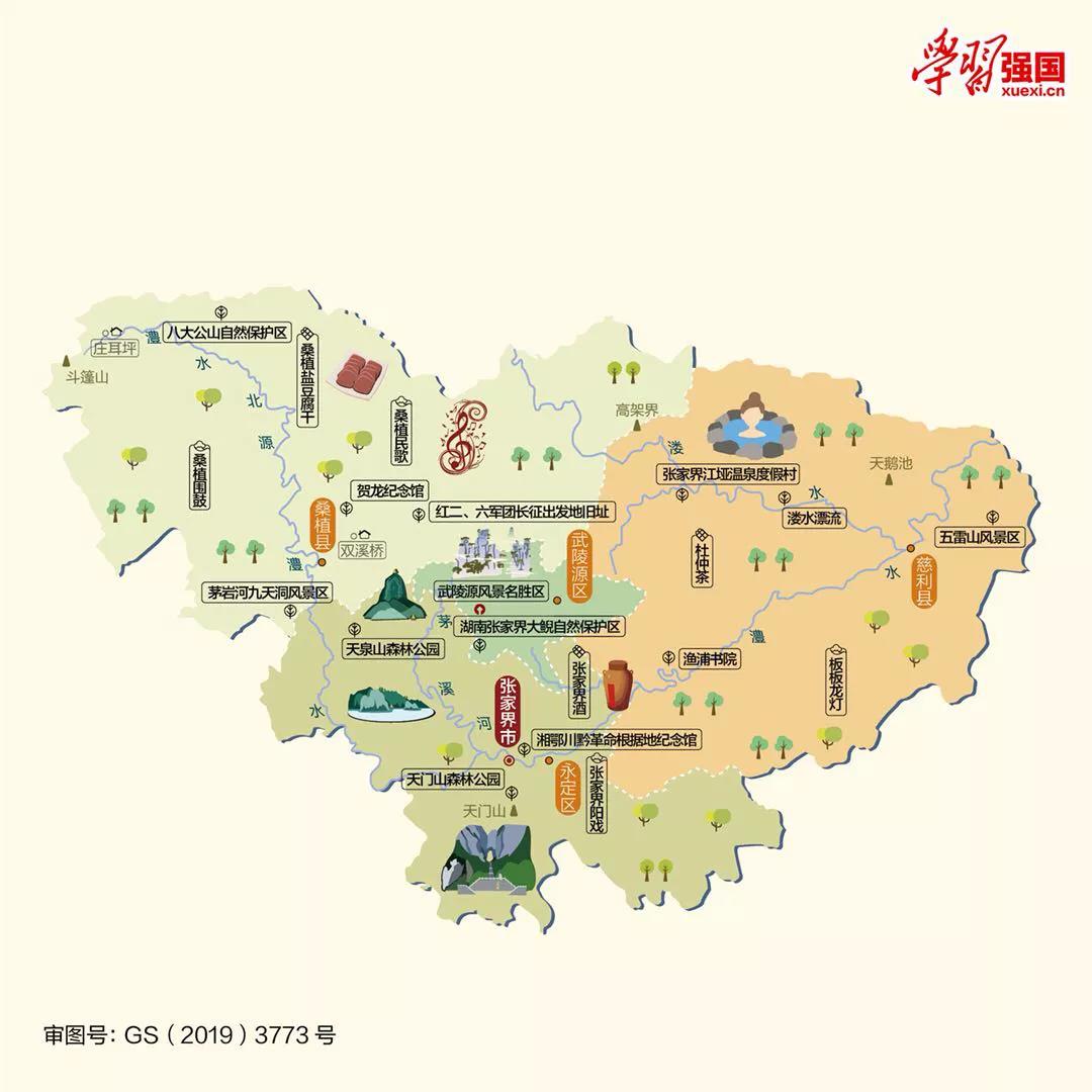 湖南省县市地图高清版大图,湖南省各市县地图