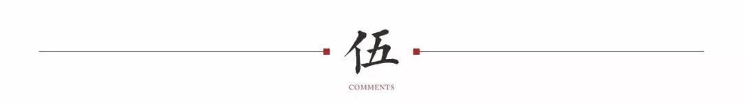 谁在收智商税？高溢价公寓，已经成为一个痔疮