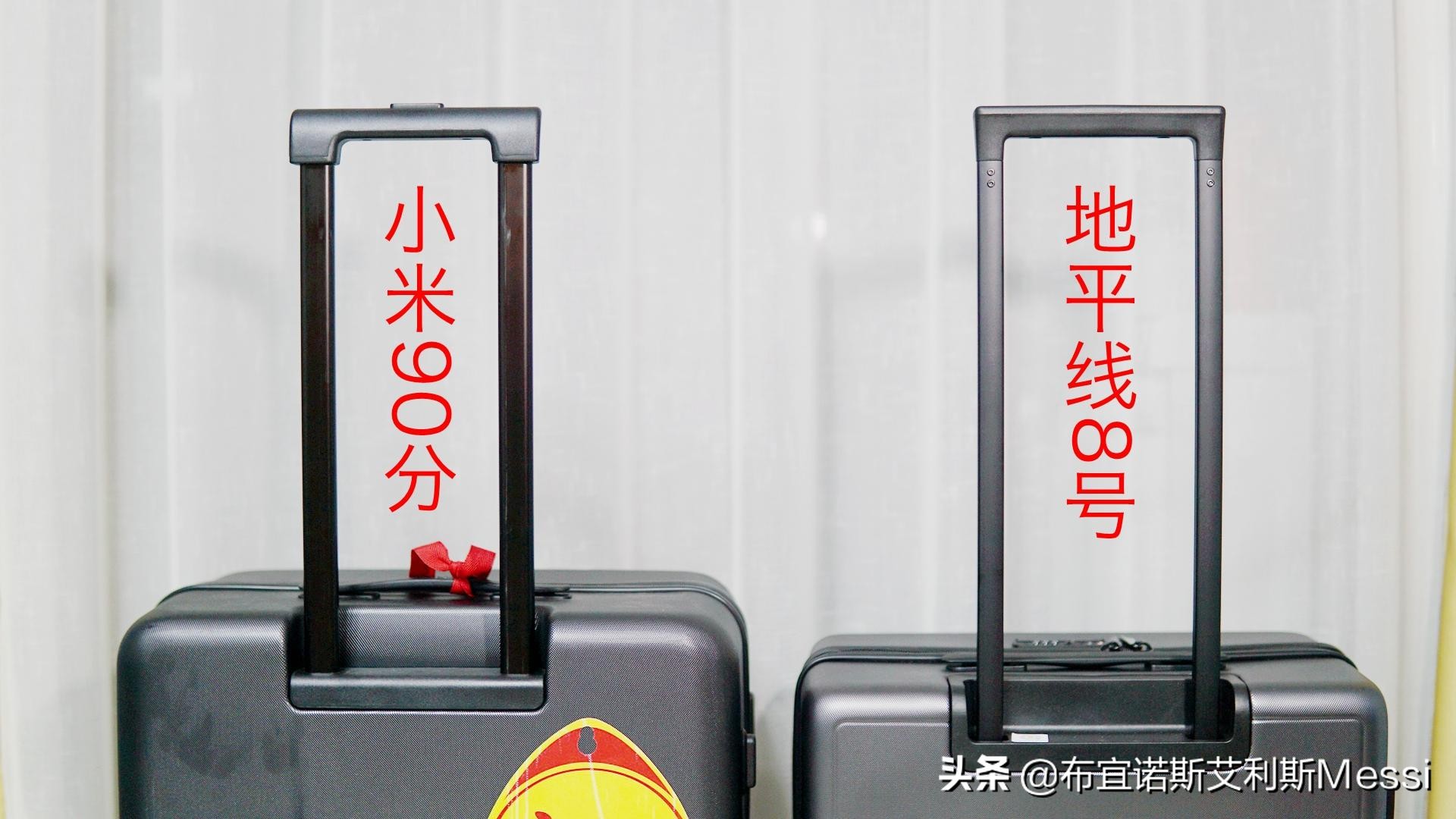 地平线8号行李箱和小米90分行李箱,地平线行李箱与小米行李箱对比