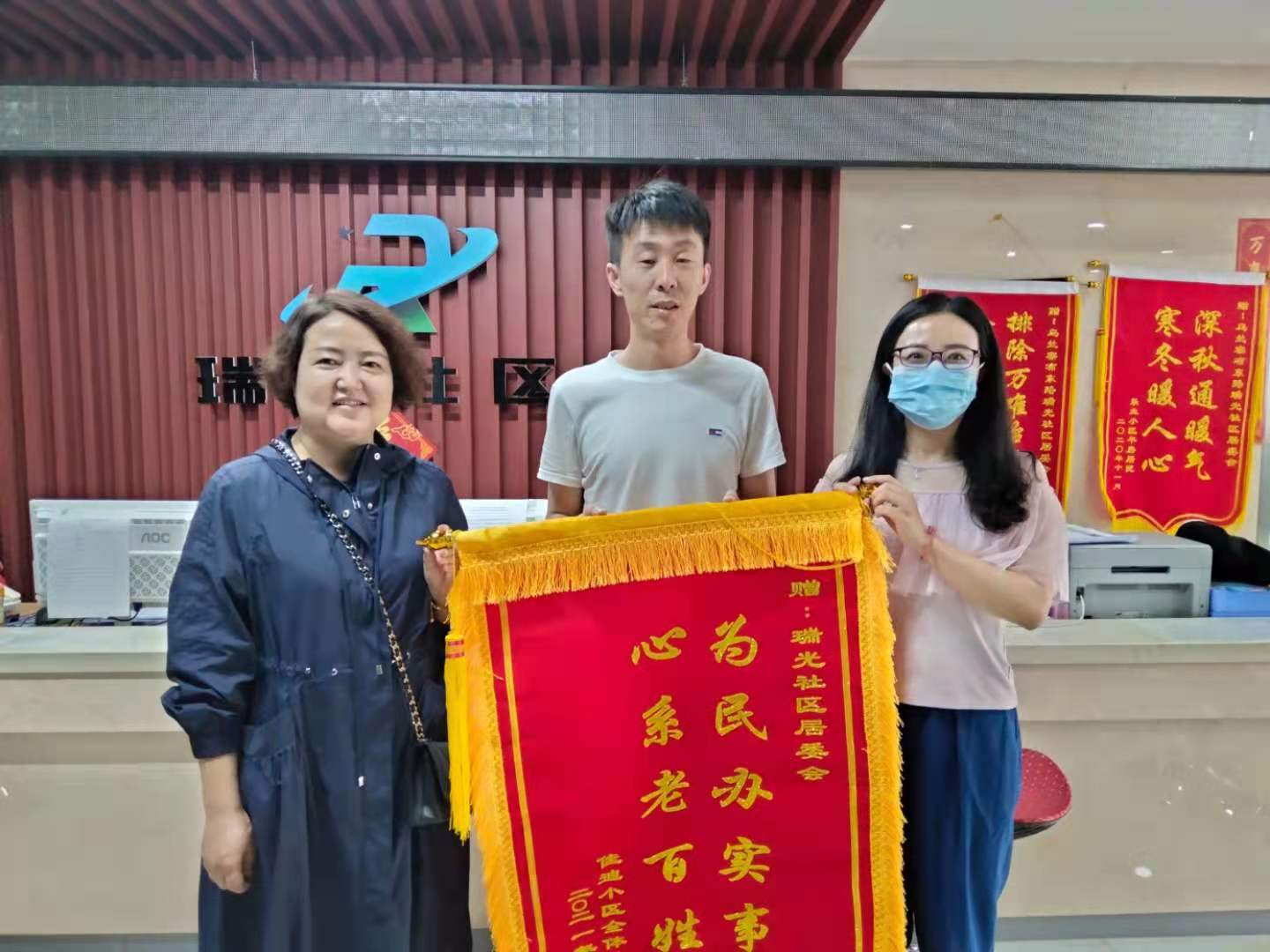 乌兰察布东路街道瑞光社区收到佳迪小区感谢锦旗