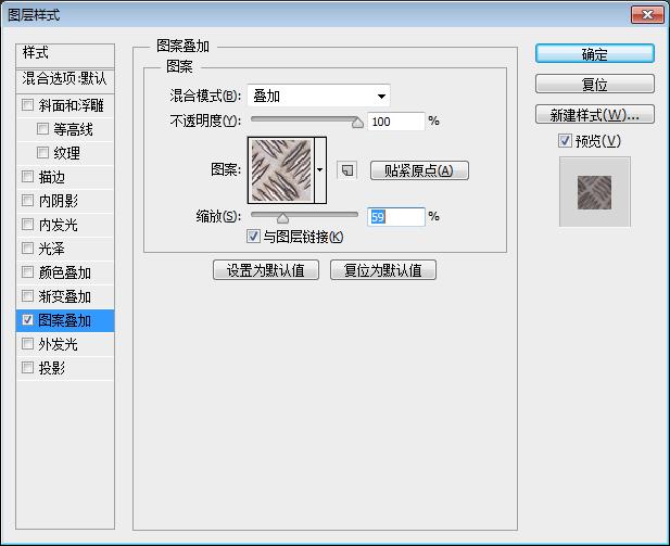 ps技巧逼真马路上文字效果的制作,ps制作闪亮钻石镶嵌文字特效