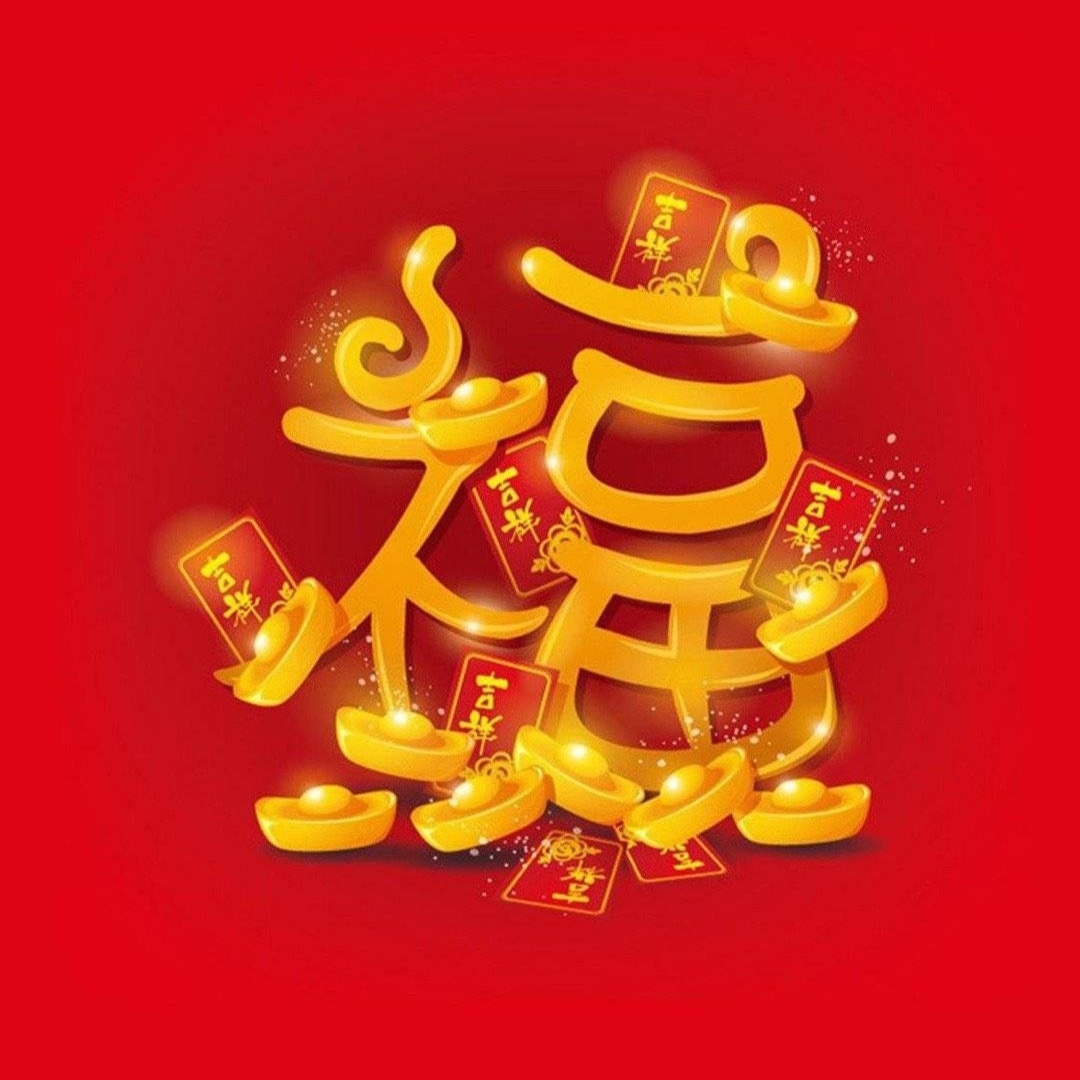 最易扫出敬业福沾福气卡,只有敬业福花花卡能用沾福气卡吗