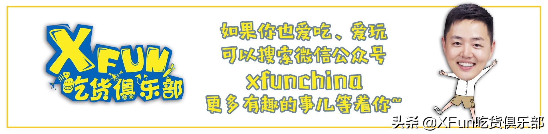 食物届隐藏魔术师！骗你没商量