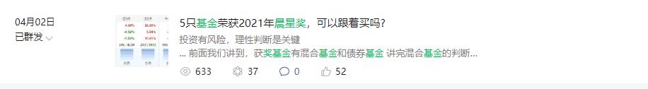 手机怎么买基金新手入门,买基金新手入门开户流程