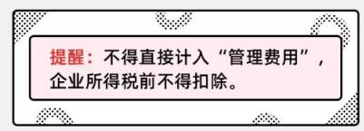 购买的购物卡计入什么会计科目,购买购物卡的的会计分录