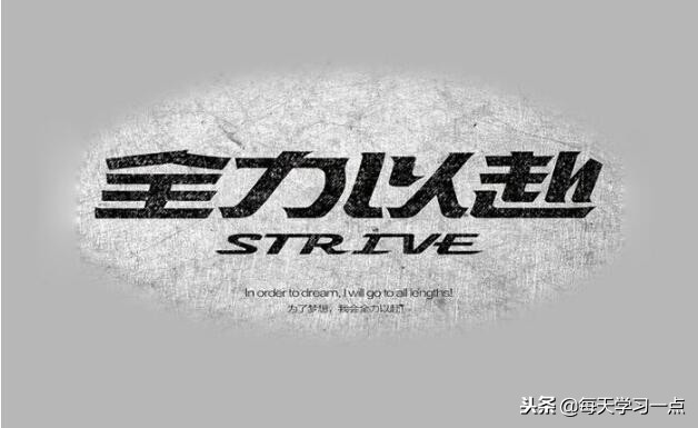 时时保有好运气,靠的是这1个秘密心法!