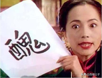 离开周星驰的日子,离开了周星驰为什么就不火了