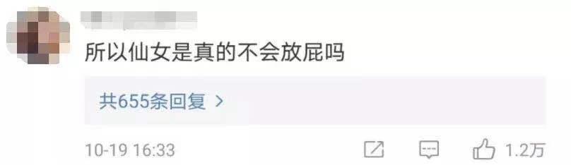 婚姻关系中的大型“社会性死亡”现场:我爱你,但不能接受你的屁