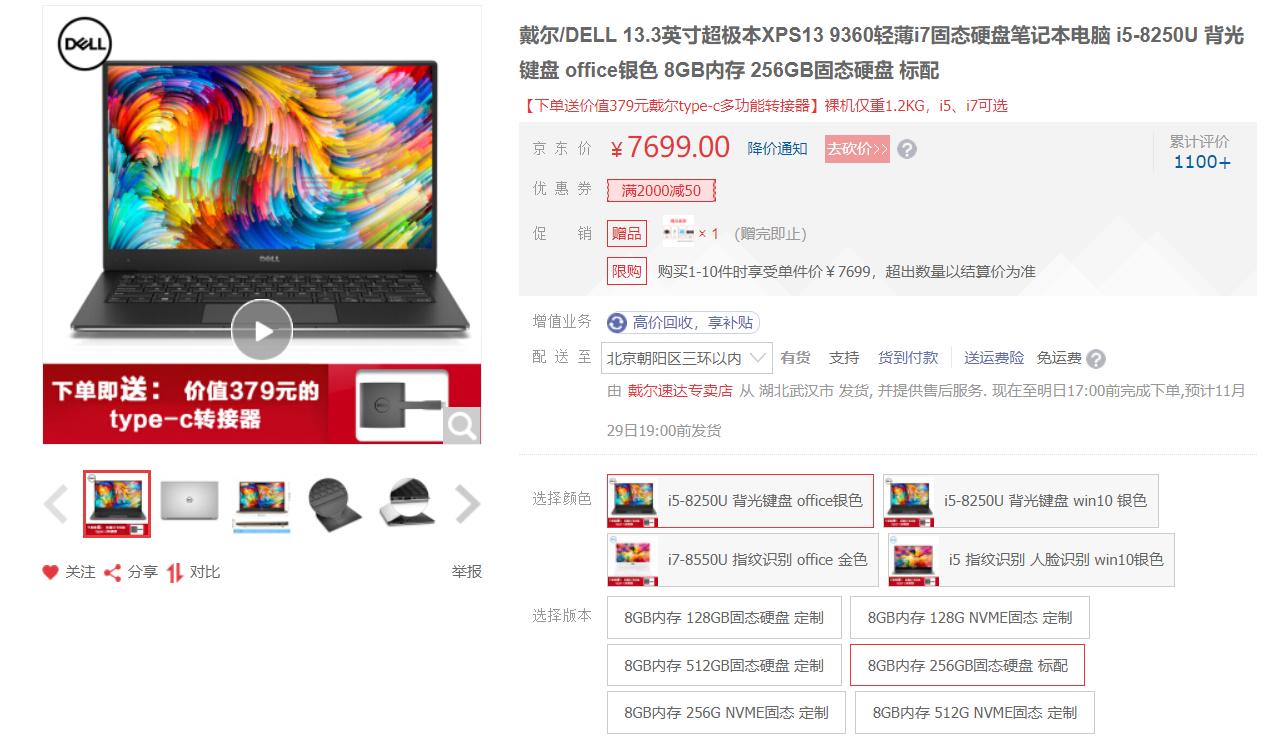 花最少的钱买最合适的家电,花最少的钱买最好的东西网购测评