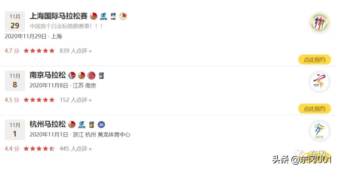 路野赛事经典语录,路野比赛视频全集