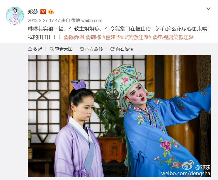 金庸对仪琳的描写,金庸令狐冲小师妹