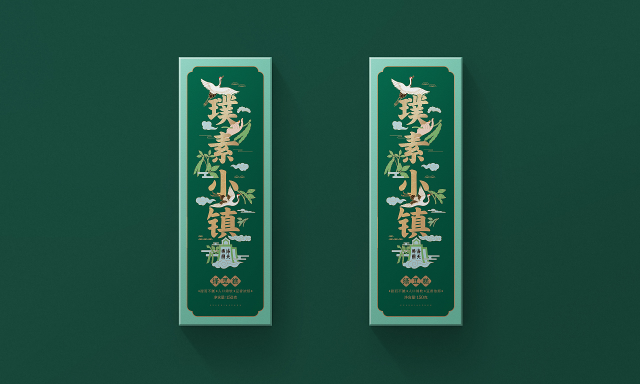 绿豆糕设计,改良版的绿豆糕