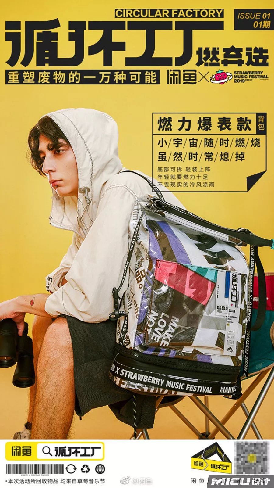 闲鱼不带logo,闲鱼logo