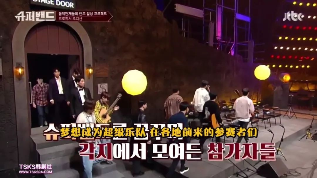 用选秀模式组建天才音乐人，《SuperBand》给出了乐队题材新表达