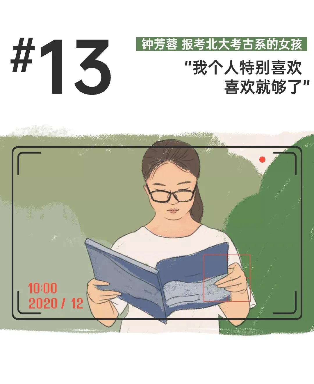2020被感动的一刻,2020给我们很多感动瞬间