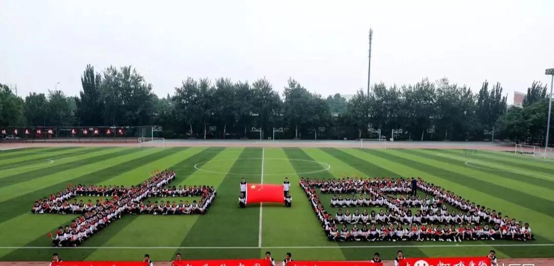 清华附中大兴学校排名,清华附中大兴学校在大兴好吗