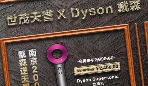 直降50万、总经理卖房这一次，我是你“爸爸”