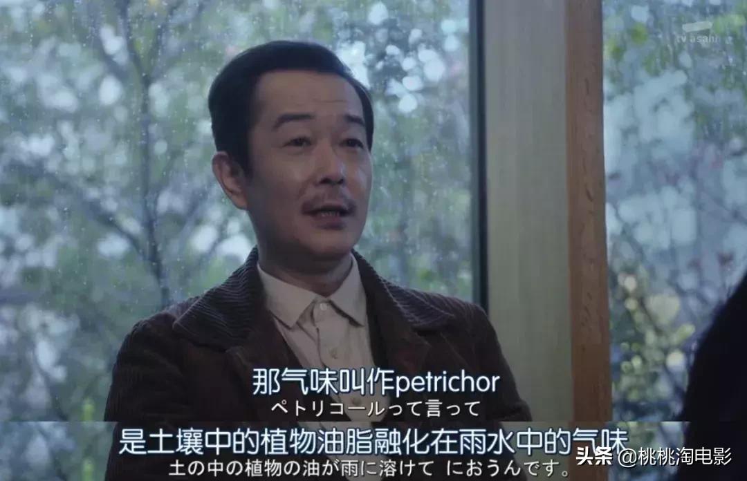 最完美婚姻日剧,最完美的婚姻状态日剧