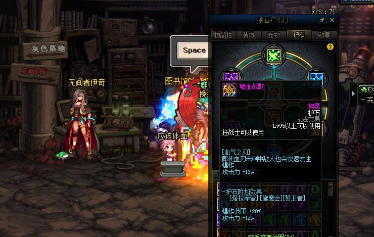 dnf100版本魔战肩还有用吗,dnf85版本魔战肩