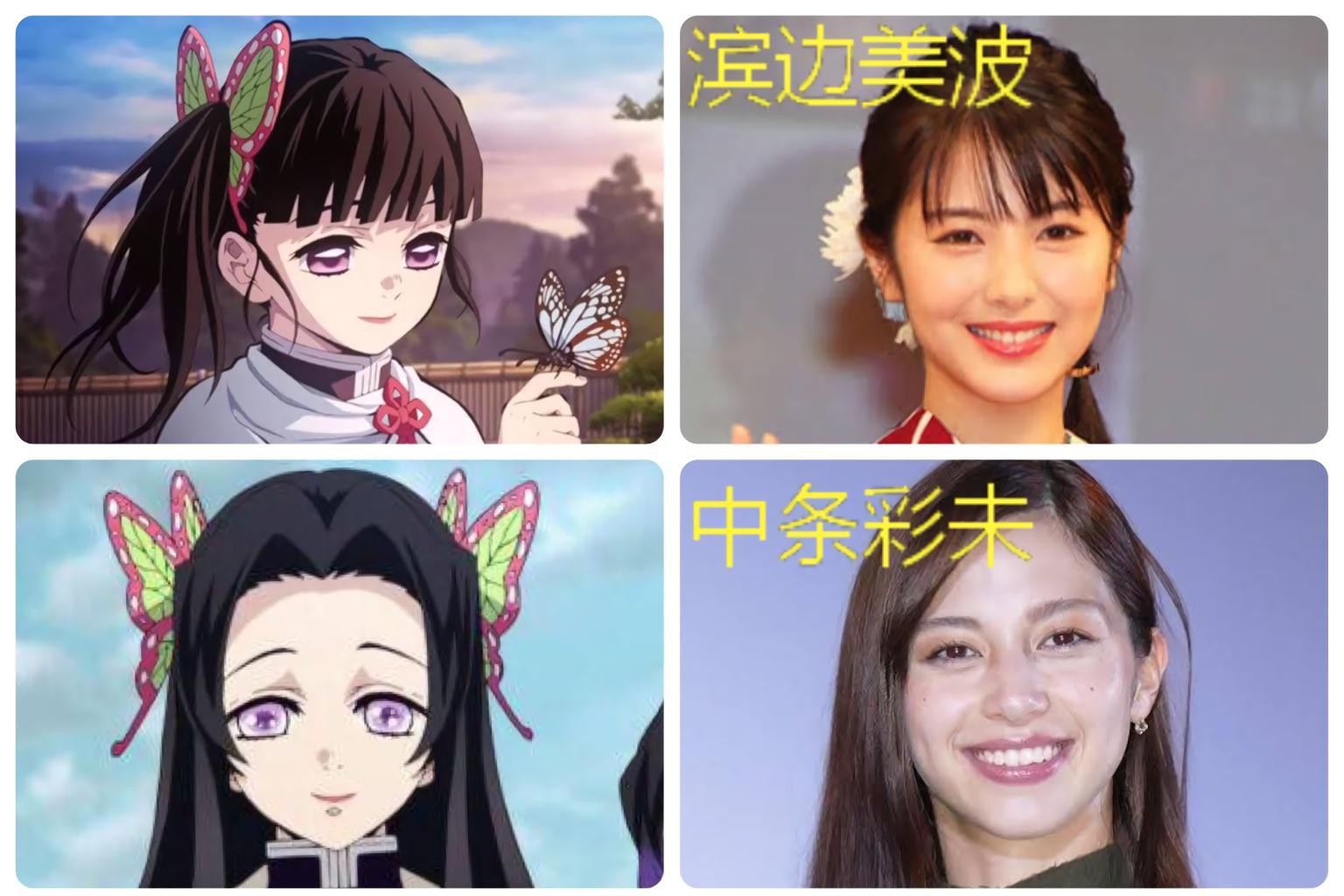 鬼灭之刃真人版日本选角,盘点鬼灭之刃里的真人