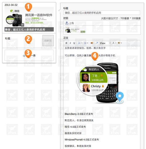 寰俊鍏紬骞冲彴鎬庝箞灞忚斀,寰俊鍏紬骞冲彴鎬庝箞鏀粯