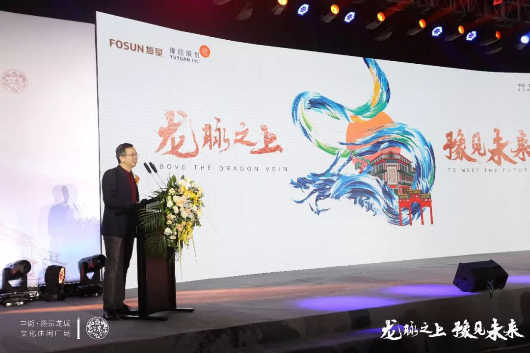 “现代+文化”，盛京龙城让沈阳中街注入新活力