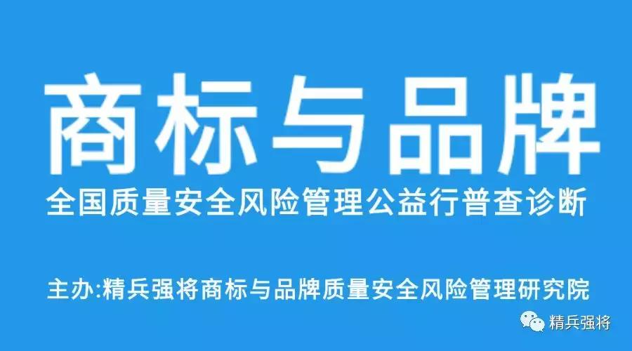 闷倒驴”商标9家不负责任的商标代理公司
