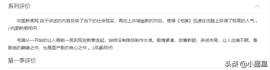 毛骗悬疑烧脑神剧,毛骗国产悬疑剧高分排行榜