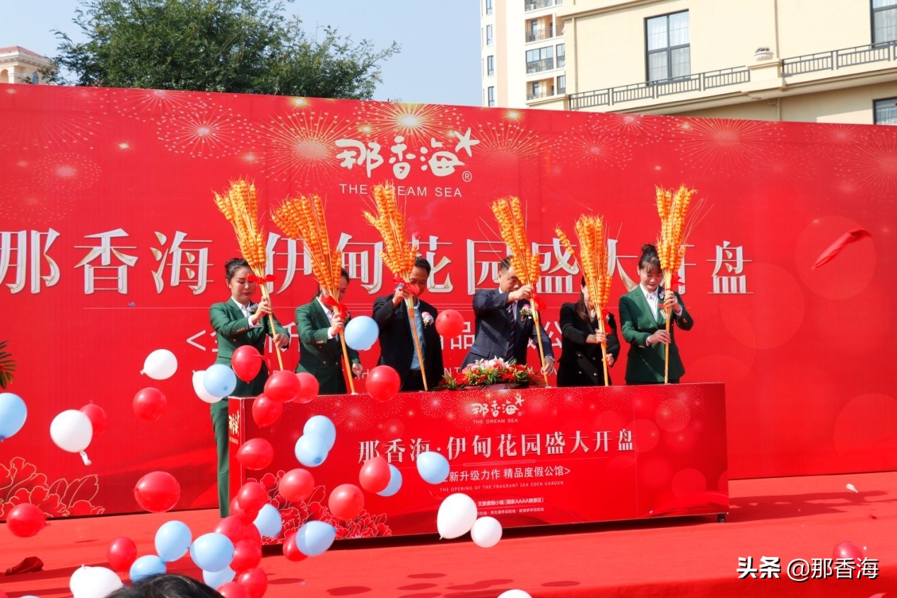 那香海伊甸花园户型,那香海伊甸花园2号楼