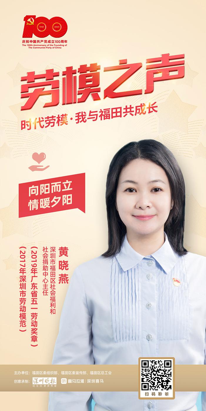 浜斾竴鍔虫ā鎶ラ亾,娣卞湷浜斾竴鑷存暚鍔虫ā鐩存挱