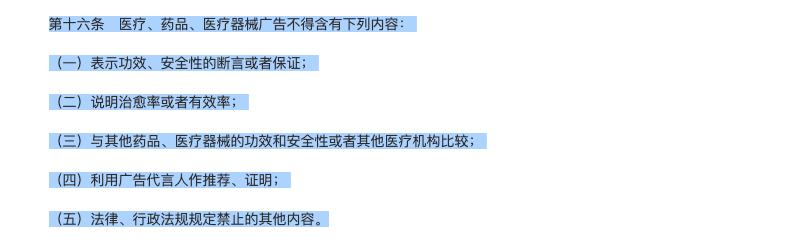 90万咋就不翼而飞?广告里的这些“痒”是999皮炎平止不住的