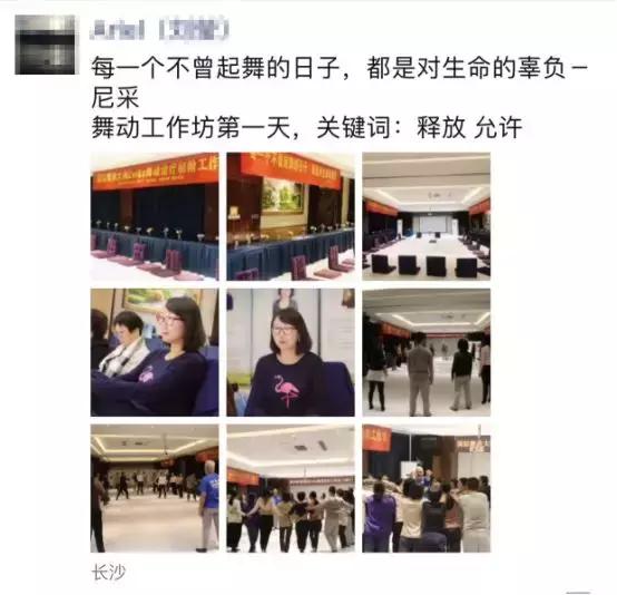 身心之恋，穿越人海拥抱你——国际治疗大师Zvika舞动治疗工作坊