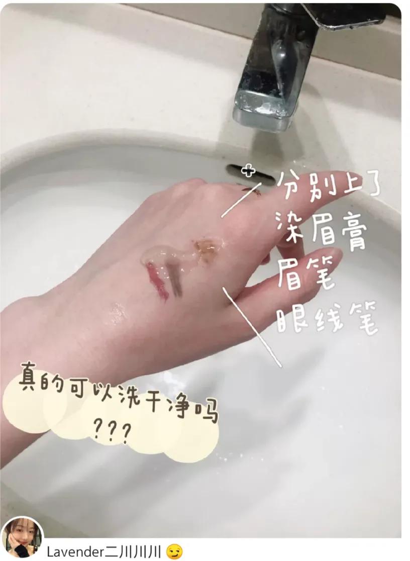 芙丽芳丝洗面奶适合干皮吗,干皮洗面奶测评洗卸合一