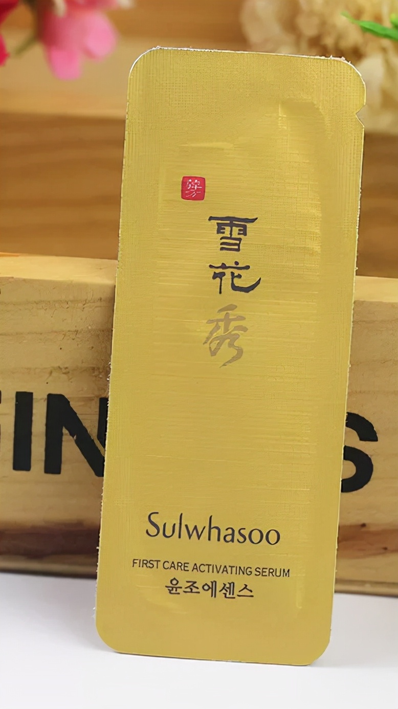 雪花秀润燥精华的正确使用方法,雪花秀单支精华