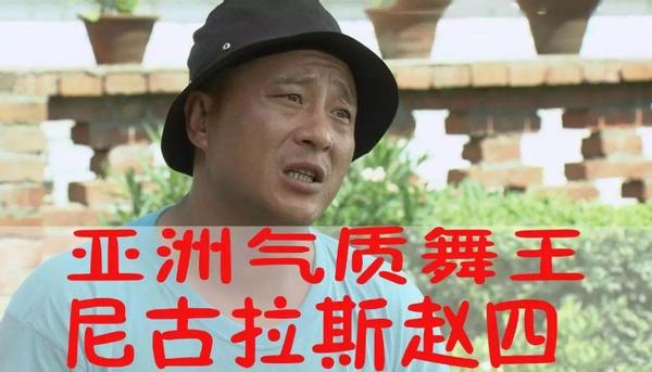 赵玉田全家福,赵玉田夫妇