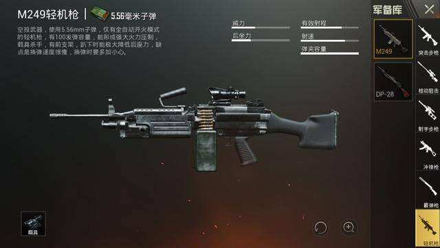 刺激战场awm打无甲人的伤害,刺激战场awm预判