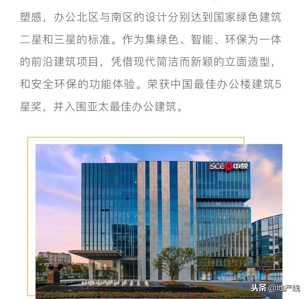 秋景鉴赏，开启多元生活上海中骏广场