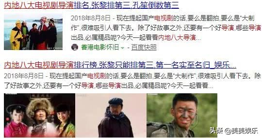 宋佳电视剧插足他人婚姻,宋佳插足张黎婚姻专访