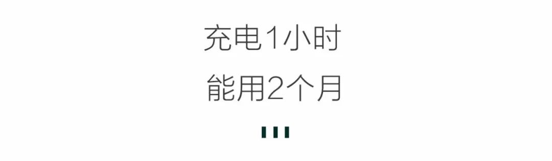 上线14天，成交28万台，男人买它都是为了面子