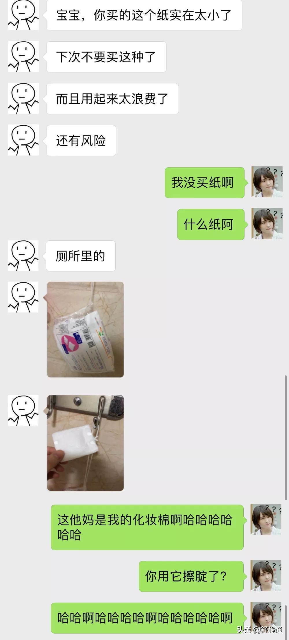 男朋友敷面膜的正确方法 (男朋友第一次敷面膜没有经验)