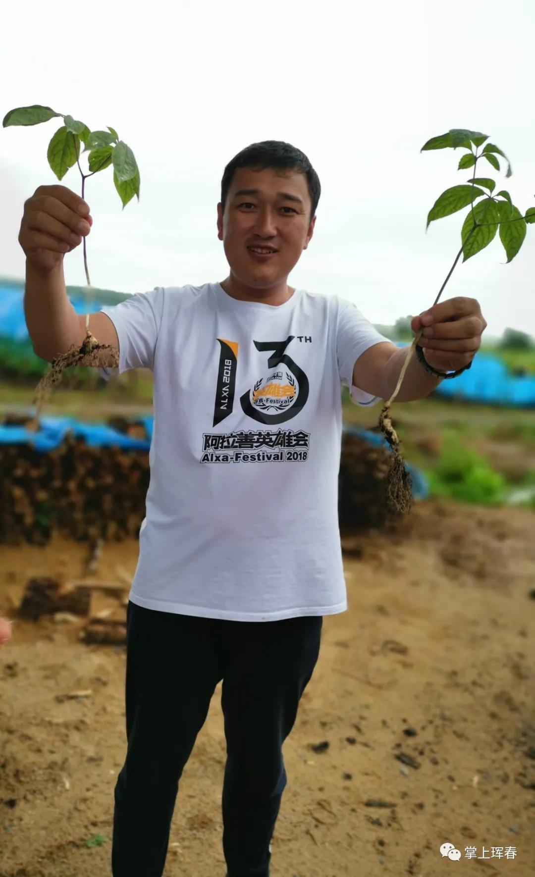 李玉波俄罗斯,李玉波珲春