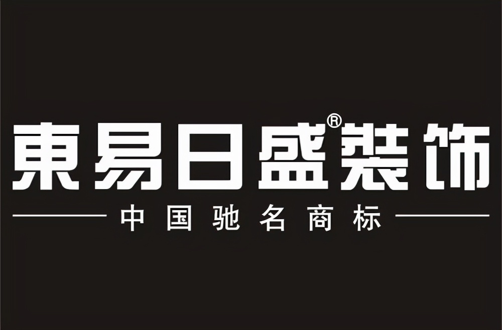 大连装修哪家比较靠谱,大连目前装修公司哪家好