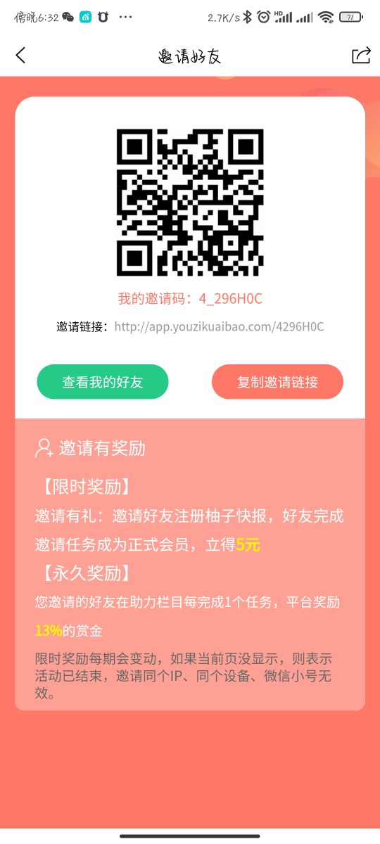 如何利用闲暇时间挣点零花钱,如何利用零碎时间赚取零花钱