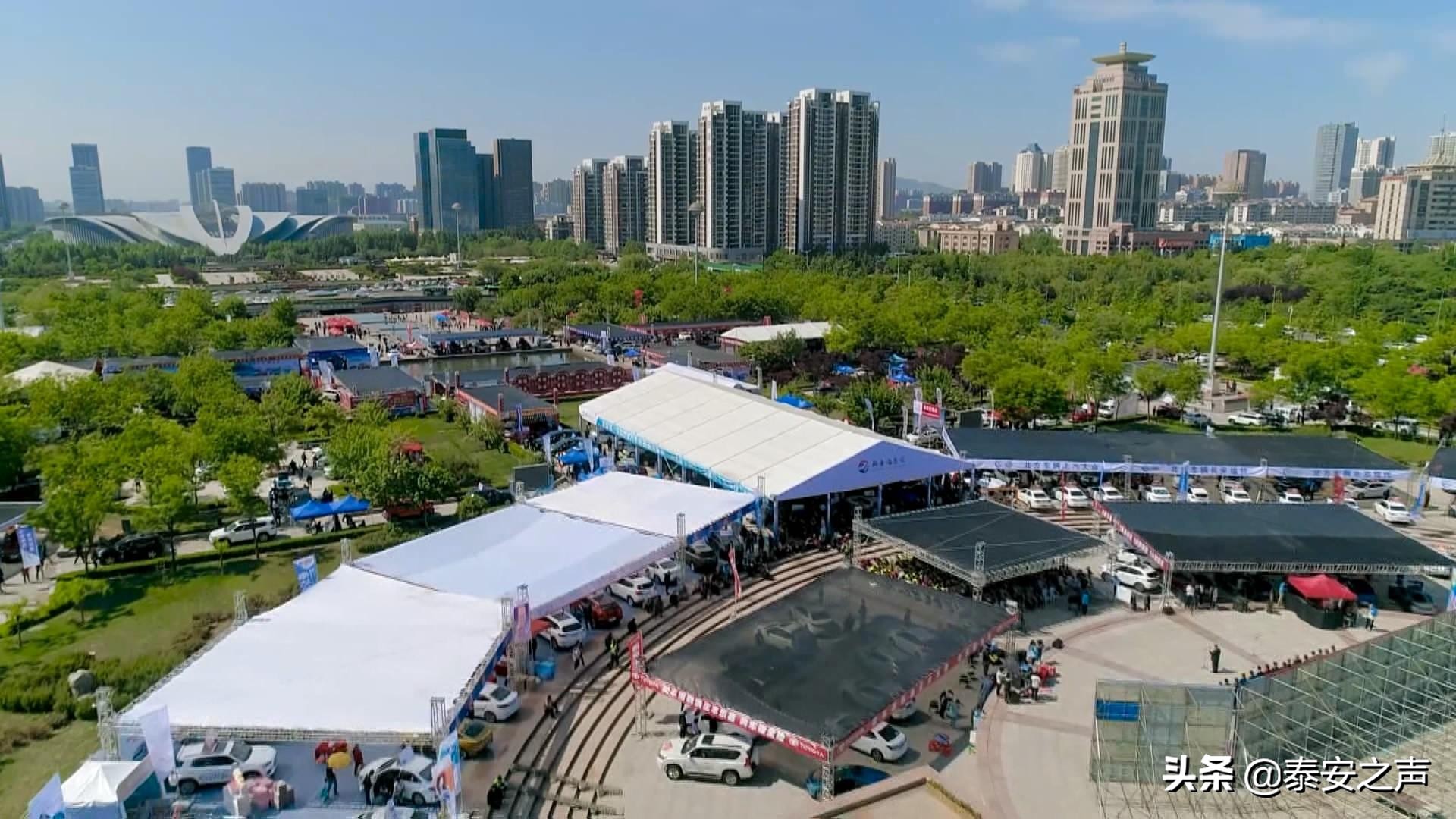 视频丨2020*安泰**广电“新岳海”杯中华保险“十·一”大型车展：整装待发 “惠”出新高度