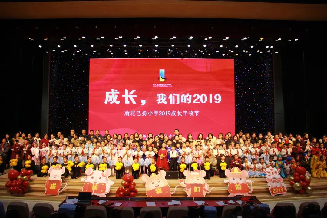 重庆渝北区最新学校,重庆渝北试点学校