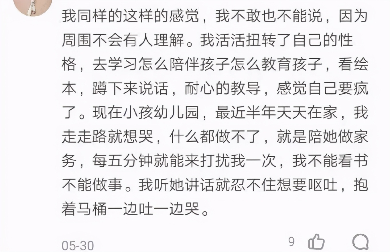 郑爽代孕反转？承认吧，母爱这东西不是人生来具有的