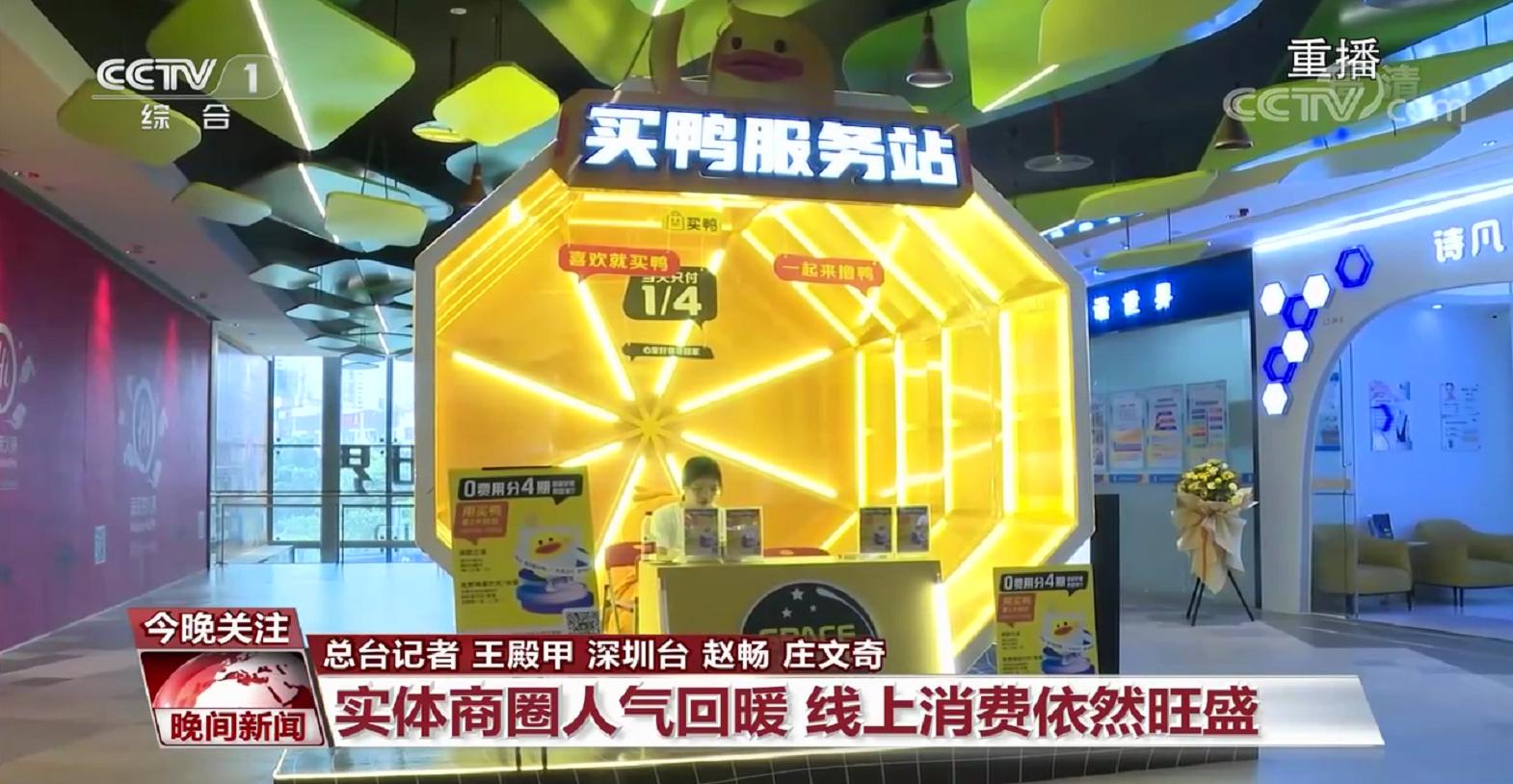 先享后付京东项目,先享后付京东花钱吗