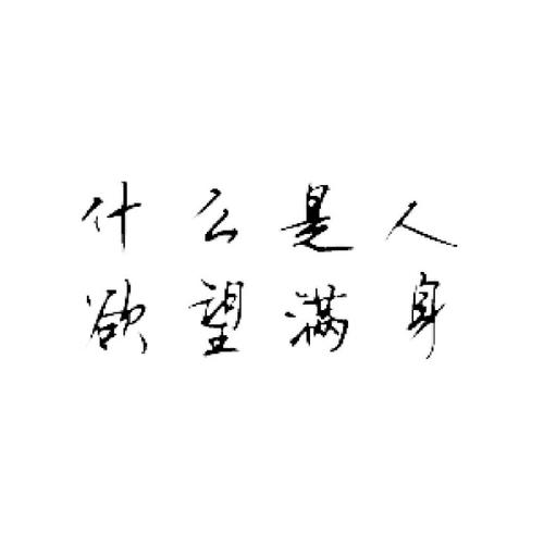 鬼谷子看透人的心思,看穿别人心的五大谋略