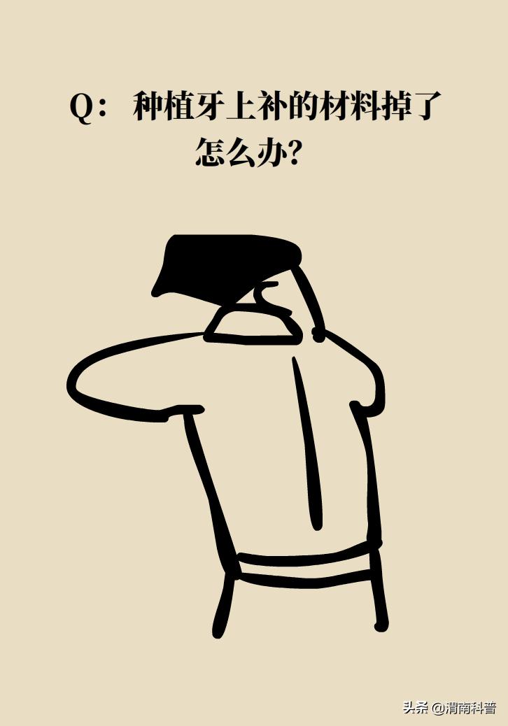 戴牙套牙齿坏了怎么治疗,疫情期间矫正牙齿知识科普